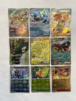 Japanese Scarlet & Violet 151 Pokemon Card Lot - 9 CARDS - Pack Fresh Near Mint - Image 1