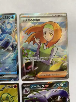 Japanese Scarlet & Violet 151 Pokemon Card Lot - 9 CARDS - Pack Fresh Near Mint - Image 4