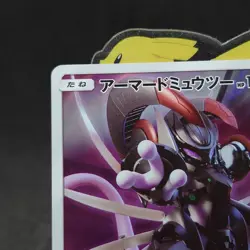 Armored Mewtwo 365/SM-P Promo Holo Rare Japanese Ver Pokemon Card Promo TCG - Image 2