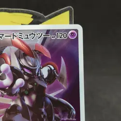 Armored Mewtwo 365/SM-P Promo Holo Rare Japanese Ver Pokemon Card Promo TCG - Image 3