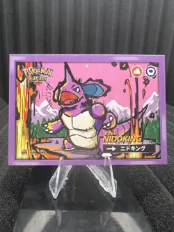 Nidoking #34 - Cracked Ice Holo - Flash Edition Safari 2025 - Pokemon Card - Image 1