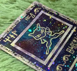 1999 Ancient Mew Promo Holo Rare Pokemon Card Swirl - Image 1