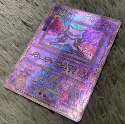 1999 Ancient Mew Promo Holo Rare Pokemon Card Swirl - Image 4