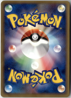 Registeel 074/PCG-P Meiji Chocolate Promo Japanese Pokemon Card (HP) - Image 2