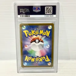 Leafeon EX 003/187 - Japanese - Graded Pokemon Card - PSA 10 - Image 2