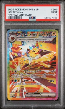 Jolteon ex SAR PSA 9 - Terastal Festival Japanese Pokemon Card - 209/187 Mint - Image 1