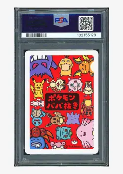 Pokemon PSA 10 AUTO 8 Spare Card Agnes Garbowska 2019 Old Maid Japanese - Image 2
