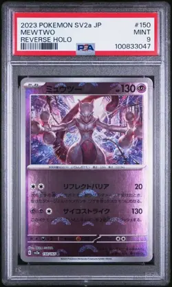 PSA 9 MINT Reverse Holo Mewtwo 150/165 - 2023 Pokemon Japanese SV2a 151 - Image 1