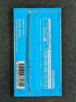 2024 Pokemon SV Summer Is Here! Promo Factory Sealed Booster Pack Japanese (E) - Image 2
