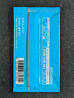 2024 Pokemon SV Summer Is Here! Promo Factory Sealed Booster Pack Japanese (D) - Image 2