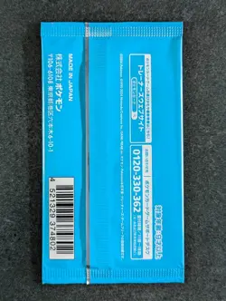 2024 Pokemon SV Summer Is Here! Promo Factory Sealed Booster Pack Japanese (C) - Image 2