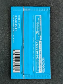 2024 Pokemon SV Summer Is Here! Promo Factory Sealed Booster Pack Japanese (B) - Image 2