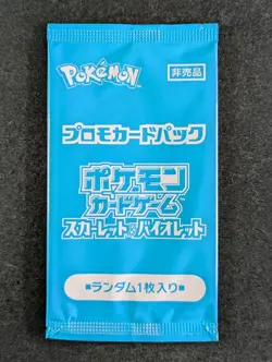 2024 Pokemon SV Summer Is Here! Promo Factory Sealed Booster Pack Japanese (A) - Image 1