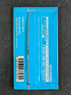 2024 Pokemon SV Summer Is Here! Promo Factory Sealed Booster Pack Japanese (A) - Image 2