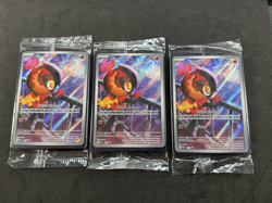 Pokemon TCG: Charcadet 022 - Black Star Promo - IR - Phantasmal Flames SEALED X3 - Image 1