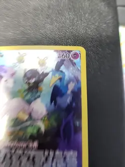 Mew GG10/GG70 Pokemon TCG Crown Zenith: Galarian Gallery Holo Full Art NM - Image 4