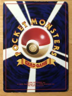 Cool Porygon Pokemon 1998 Holo CD Promo Japanese 137 G+ - Image 2