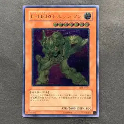 NM Elemental HERO Bladedge EEN-JP007 Ultimate Rare YuGiOh 980 - Image 1