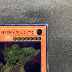 NM Elemental HERO Bladedge EEN-JP007 Ultimate Rare YuGiOh 980 - Image 3