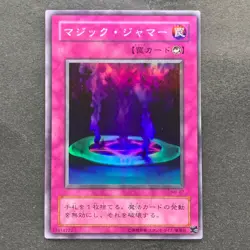 NM Magic Jammer ME-67 Super Rare YuGiOh 100 - Image 1