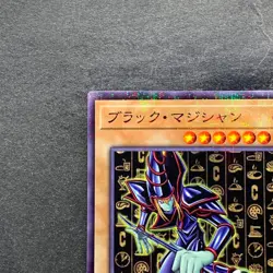 NM Dark Magician CCC1-JP001 Coco's Promo Super Parallel Rare YuGiOh 570 - Image 2