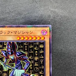 NM Dark Magician CCC1-JP001 Coco's Promo Super Parallel Rare YuGiOh 570 - Image 3