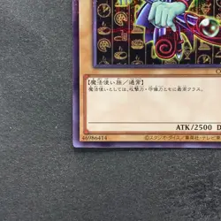 NM Dark Magician CCC1-JP001 Coco's Promo Super Parallel Rare YuGiOh 570 - Image 4