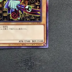 NM Dark Magician CCC1-JP001 Coco's Promo Super Parallel Rare YuGiOh 570 - Image 5