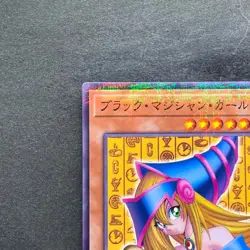 NM Dark Magician Girl CCC2-JP001 Normal Parallel Rare Coco's x YuGiOh 100 - Image 2