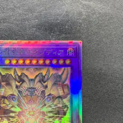 NM The Phantom Exodia Incarnate INFO-JP033 Holographic Rare Ghost YuGiOh 600 - Image 3