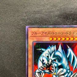 NM Blue-Eyes Toon Dragon PGB1-JP020 Millennium Rare YuGiOh 150 - Image 2