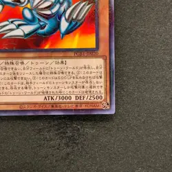 NM Blue-Eyes Toon Dragon PGB1-JP020 Millennium Rare YuGiOh 150 - Image 5