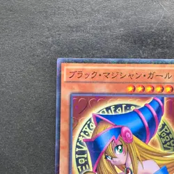 NM Dark Magician Girl MB01-JP011 Millennium Rare YuGiOh 190 - Image 2