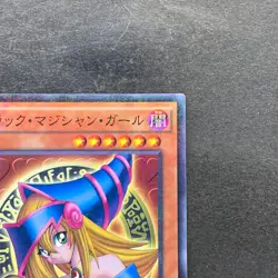 NM Dark Magician Girl MB01-JP011 Millennium Rare YuGiOh 190 - Image 3