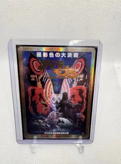 Godzilla vs Mothra Card Game - PP Gold Foil Collectible Card - Image 3