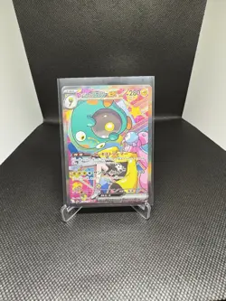 Iono's Bellibolt ex SAR 236/193 MEGA Dream ex M2a Pokemon Card Japanese 2025 - Image 1
