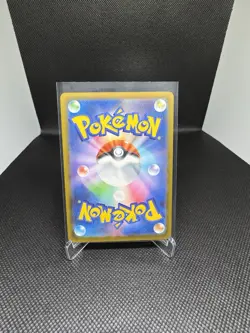 Iono's Bellibolt ex SAR 236/193 MEGA Dream ex M2a Pokemon Card Japanese 2025 - Image 2