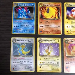 Dark Dragonite Feraligatr set 16 Pokemon Card Japanese old back vintage - Image 2