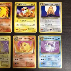 Dark Dragonite Feraligatr set 16 Pokemon Card Japanese old back vintage - Image 3