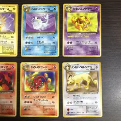 Dark Dragonite Feraligatr set 16 Pokemon Card Japanese old back vintage - Image 5