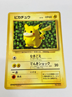 Auth Pokemon Card Pikachu Lv.16 No.025 Old Back Glossy Japanese from Japan - Image 1