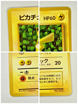 Auth Pokemon Card Pikachu Lv.16 No.025 Old Back Glossy Japanese from Japan - Image 3