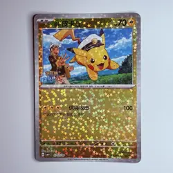 Chinese Gem Captain Pikachu Stars Holo CBB1C 0703/09 Pokemon Card NM - Image 1