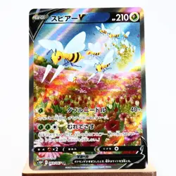 NM Beedrill V SR SA 069/067 Space Juggler s10P Pokemon Card Japanese y95-2210 - Image 1