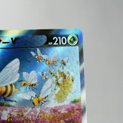 NM Beedrill V SR SA 069/067 Space Juggler s10P Pokemon Card Japanese y95-2210 - Image 4