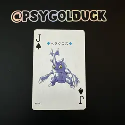 Heracross - Pokemon Silver Playing Cards 1999 - Ho-oh - Japanese poker card - Image 1