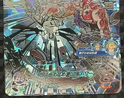 Dragon Ball Heroes Cards Gohan TCG Prism Holo Carte UGM1-SEC3 Bandai Japan - Image 3