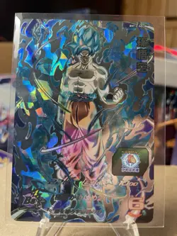 Son Goku SEC BM12-SEC Super Dragon Ball Heroes Japanese Trading Card Near Mint - Image 1