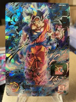 Super Dragon Ball Heroes card Son Goku UM5-SEC3 HR Japanese BANDAI - Image 1