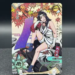 Kurenai Yuhi NR-MR-054 Naruto Kayou Card - Image 1